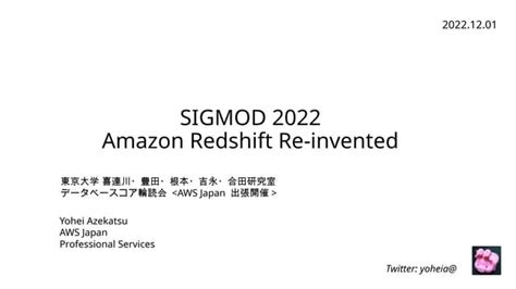 redshift amazon|amazon redshift re invented.